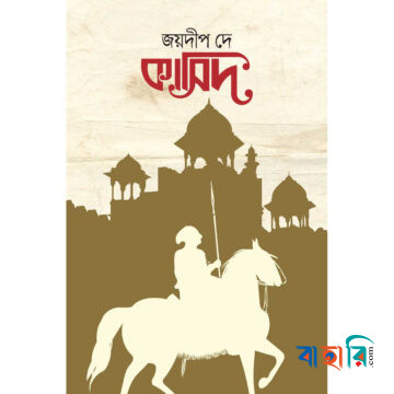 কাসিদ