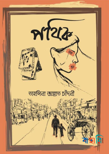 অক্টাক্লোন