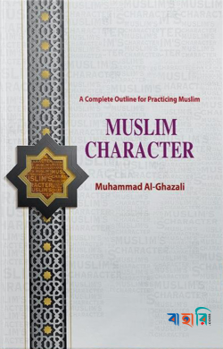 Muslim Character : A Complete Outline for Practicing Muslim