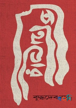 সময় ব্যবস্থাপনা