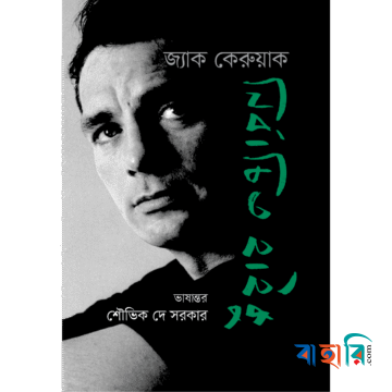 নির্বাচিত হাইকু
