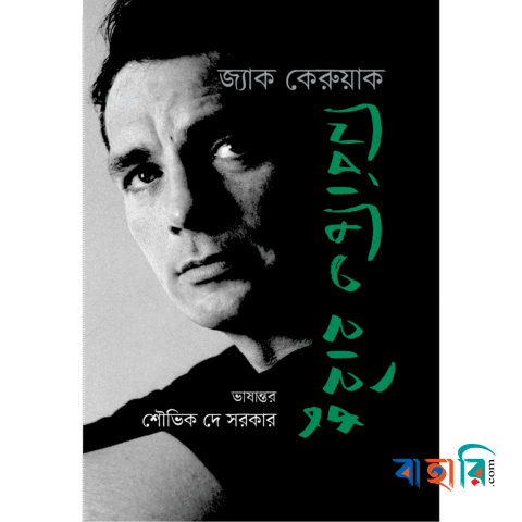 নির্বাচিত হাইকু