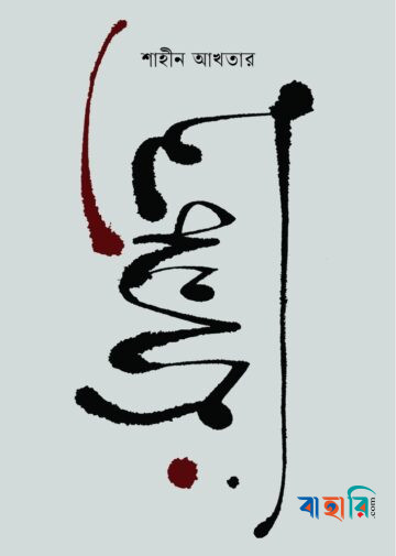 মানচিত্র