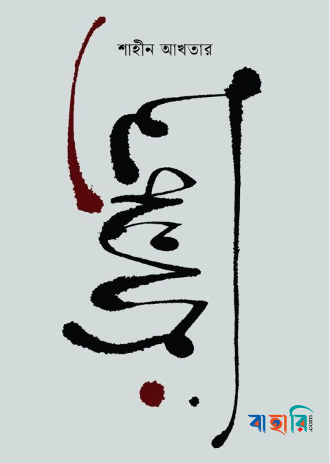 মানচিত্র