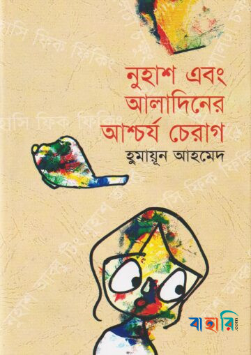 ইফ ক্যাটস্ ডিসাপিয়ার্ড ফ্রম দ্য ওয়ার্ল্ড