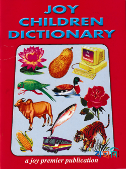 Joy Children Dictionary(Paperback)