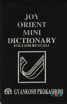 Joy Orient Mini  Dictionary (English to Bangali)