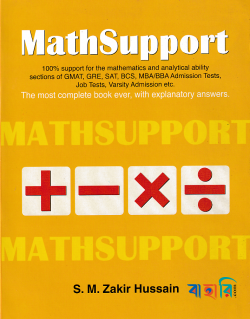 MathSupport