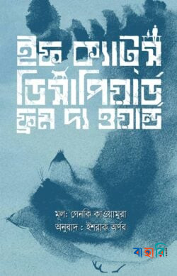 যুদ্ধোত্তর বাংলাদেশ