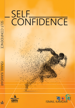 Self Confidence(Hardcover)