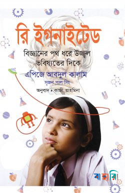 সং অব সলোমন