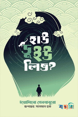 দ্য সাইফার