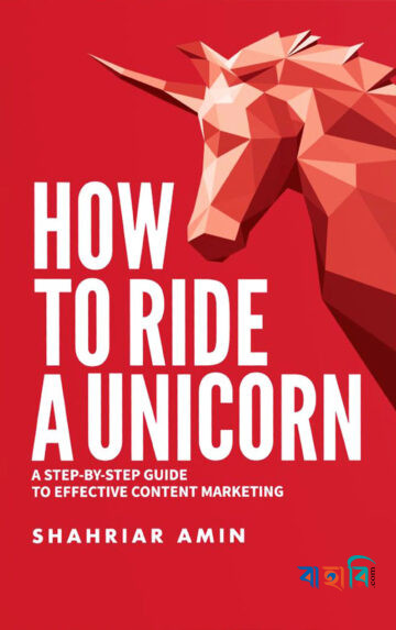 How to Ride a Unicorn