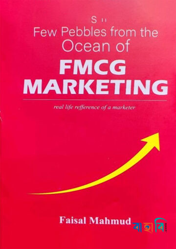 Few Pebbles from the Ocean of FMCG Marketing