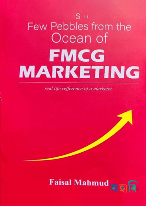 Few Pebbles from the Ocean of FMCG Marketing