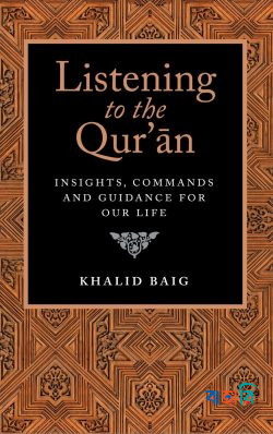 Listening To The Quran