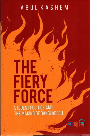 The Fiery Force