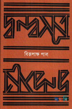 দ্বন্দ্বসূত্র