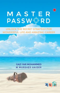 Master Password