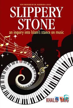 Slippery Stone