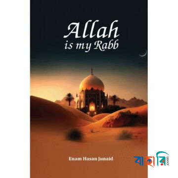 Allah Is My Rabb