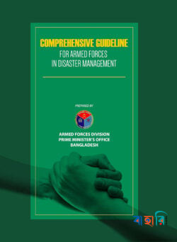 Comprehensive Guideline for Armed In Disaster Management