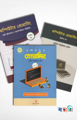 তামিম শাহরিয়ার সুবিনের সকল বই