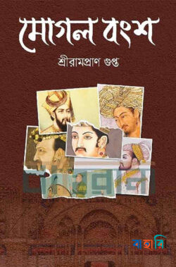 মোগল বংশ