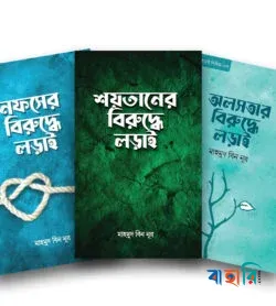 লড়াই সিরিজ