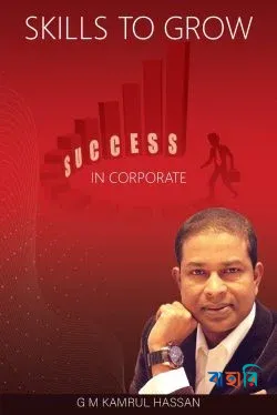 Skills To Grow in Corporate