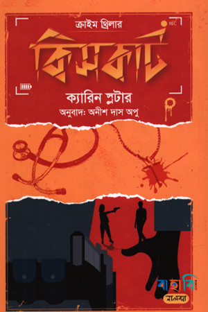 কিসকাট