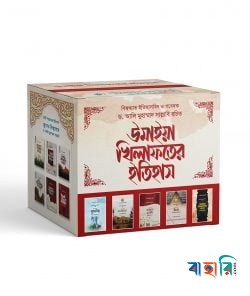 উমাইয়া খিলাফতের ইতিহাস