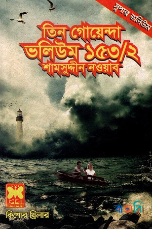 কার্তুজ