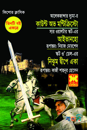 কাউণ্ট অভ মণ্টিক্রিস্টো, আইভানহো, নিঝুম দ্বীপে একা