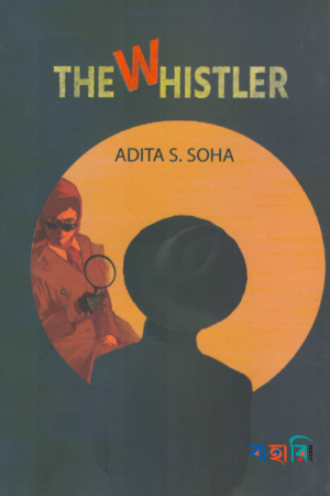 The Whistler