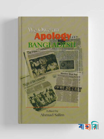 We Owe an Apology to Bangladesh