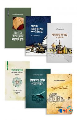 সালাফ সিরিজ