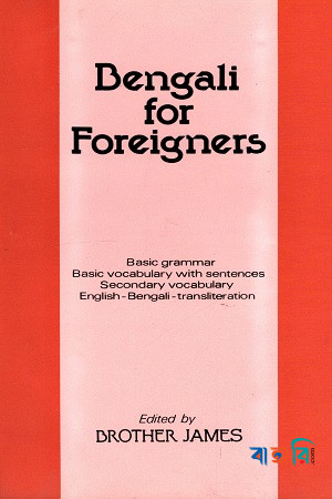 Bengali for Foreigners: Basic Grammar, Basic Vocabulary with Sentences, Secondary Vocabulary, English-Bengali Transliteration (reprinted)