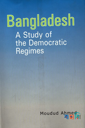 Bangladesh: A Study of the Democratic Regimes