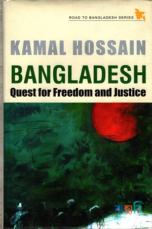 Bangladesh Quest for Freedom and Justice