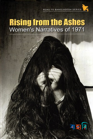 Rising from the Ashes : Womens Narratives of 1971
