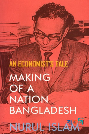 Making of a Nation Bangladesh: An Economist’s Tale