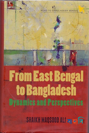 From East Bengal to Bangladesh: Dynamics and Perspectives