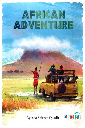 African Adventure