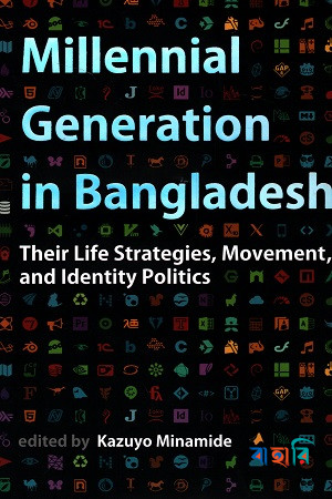 Millennial Generation in Bangladesh