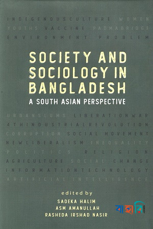 Society And Sociology in Bangladesh