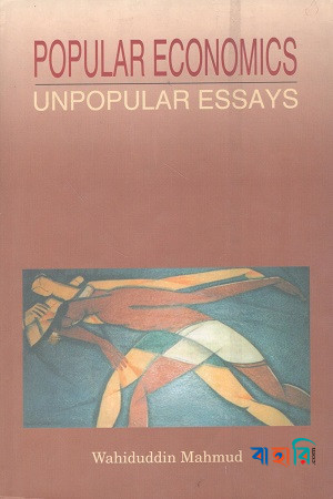 Popular Economics: Unpopular Essays