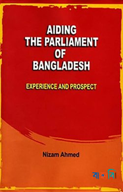 Aiding the Parliament of Bangladesh (Experience and Prospect)