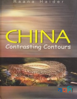 China: Contrasting Contours