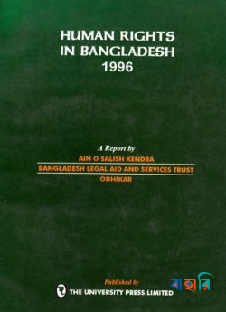 Human Rights in Bangladesh 1996